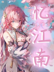 易雨烟