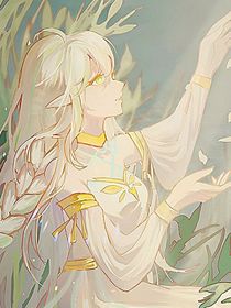 星学院之从未