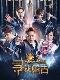 萌学园宇宙圣战