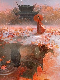 替莲