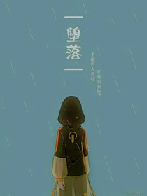 凹凸：棋局
