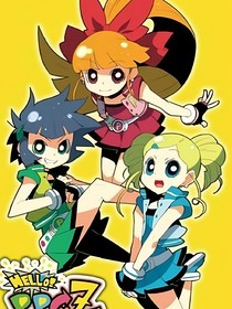 淺愛，