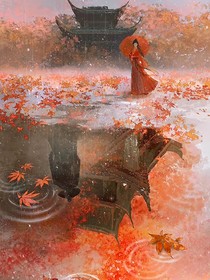 重生后的风波