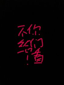 磕cp之名偵探柯南QQ聊天群