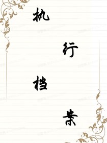 執(zhí)行檔案