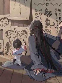魔道联动188阅读体