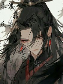 木偶他被反派任意擺布