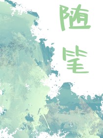 困树