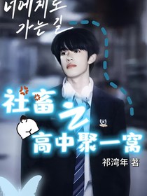 極禹：社畜？聚一窩