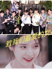 R1SE：致我們最愛的女孩