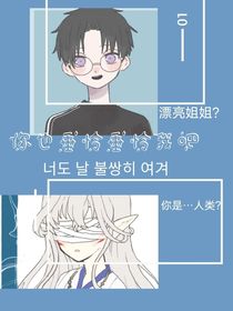 你也垂怜垂怜我吧