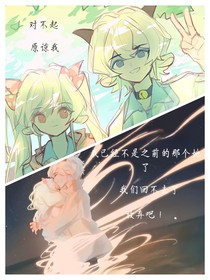 喜美之对不起，原谅我
