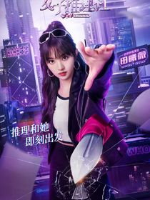 活佛济公6