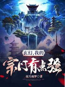 神世宗门