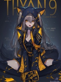 穿越末世女主