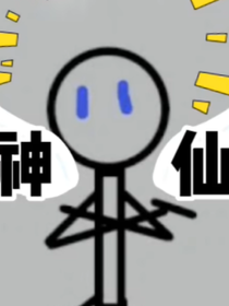 李贺轩和他的大冤种朋友们