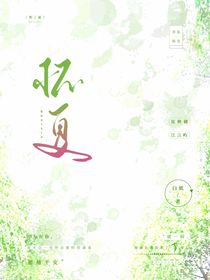 怀夏……
