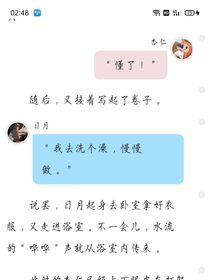 五仁月饼同人文学院