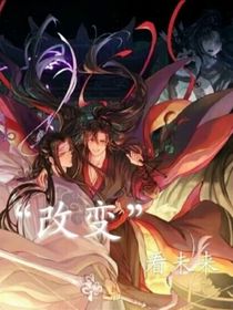 梦境中的改变-d922