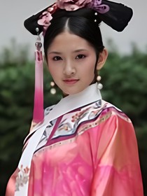 綜：我要當寵妃