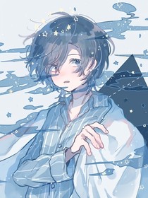少年，我想和你约个会