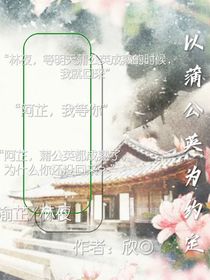 以蒲公英为约定