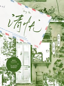 清忧