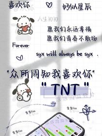 快點來報復(fù)他