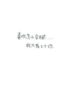 轻轻的味道