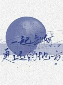 盛夏晚寧