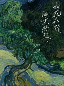 街角咖啡诉心事