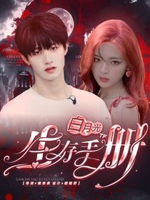 TF：白月光生存手冊