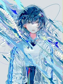 薛定谔的夏天