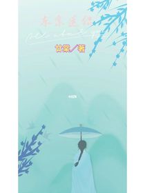 失戀人（東京逆?zhèn)H）
