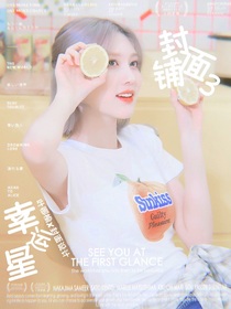 封面铺：幸运星3