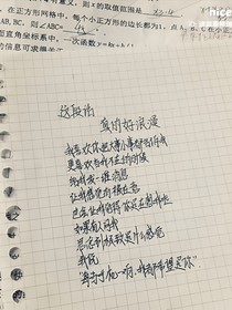 一零一