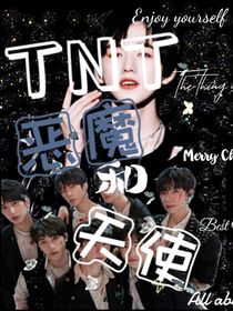 TNT：惡魔和天使