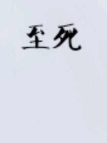 无题……随笔