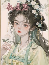 韻虞思