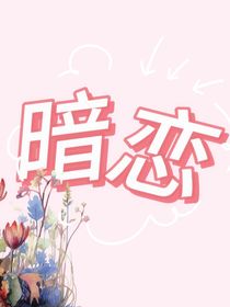 双向奔赴的少年