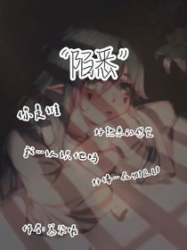 陌悉