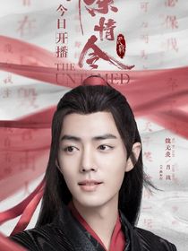 陈情欲陈