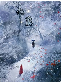 失者永失