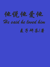书名正在修改1688797796047755948