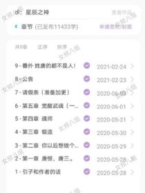 剩下的歌