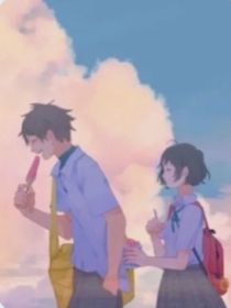夏天來的也快去的也快