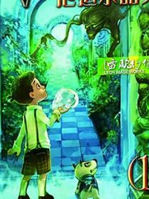水晶头骨的启示