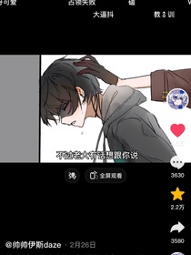双黑蛋劳改蛋
