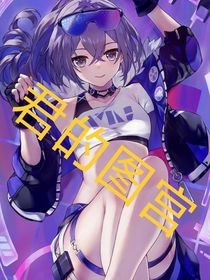 君的图宫