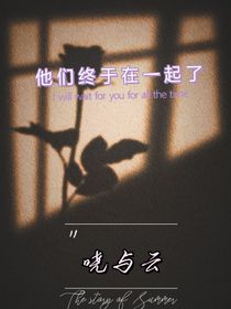 晓与云